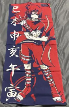 2026年最新】ナルト 手ぬぐいの人気アイテム - メルカリ