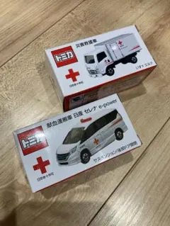 2026年最新】トミカ 献血車の人気アイテム - メルカリ