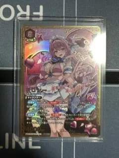 2026年最新】ユニオンアリーナ パラレル 星2の人気アイテム - メルカリ