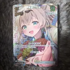 2026年最新】風真いろは urの人気アイテム - メルカリ