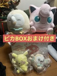 2026年最新】コイキング 金 ぬいぐるみの人気アイテム - メルカリ