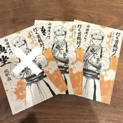 2026年最新】地獄楽 ポストカードの人気アイテム - メルカリ