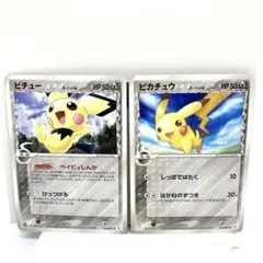 2026年最新】ピチューデルタ種の人気アイテム - メルカリ