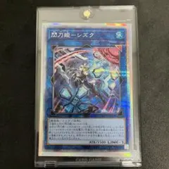 2026年最新】カガリ プリズマ 絵違いの人気アイテム - メルカリ