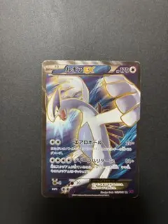 2026年最新】SR ルギアEXの人気アイテム - メルカリ