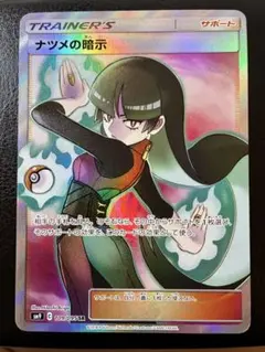 m36171086504_1.jpg?1771496181