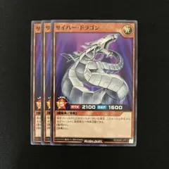 2026年最新】サイバードラゴン スリーブの人気アイテム - メルカリ