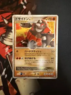 2026年最新】ドサイドン lvxの人気アイテム - メルカリ