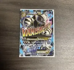 2026年最新】xy8 sr ミュウツーexの人気アイテム - メルカリ