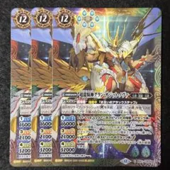 2026年最新】超龍騎神グランサジットノヴァの人気アイテム - メルカリ