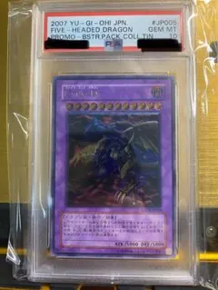 2026年最新】FGD 遊戯王の人気アイテム - メルカリ