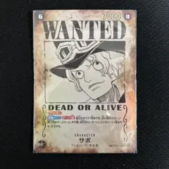 2026年最新】受け継がれる意志 サボ 手配書の人気アイテム - メルカリ