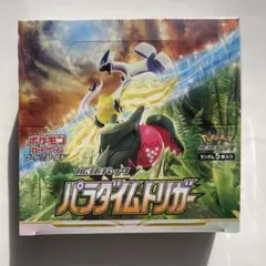 2026年最新】パラダイムトリガー box シュリンク付きの人気アイテム