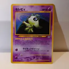 2026年最新】めざめる伝説の人気アイテム - メルカリ