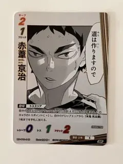 2026年最新】バボカ SPの人気アイテム - メルカリ