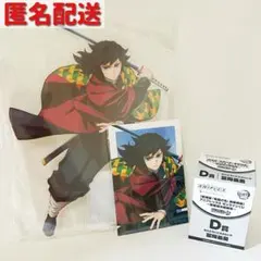 2026年最新】冨岡義勇ビッグアクリルスタンドの人気アイテム - メルカリ