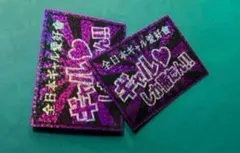 2026年最新】プロフ必読の人気アイテム - メルカリ