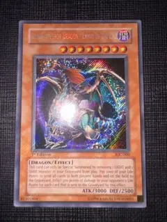 2026年最新】混沌帝龍 シークレットの人気アイテム - メルカリ