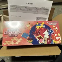 2026年最新】ポケモンカードゲーム スカーレット＆バイオレット