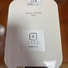 2026年最新】水素水 アクアクローバーネオの人気アイテム - メルカリ