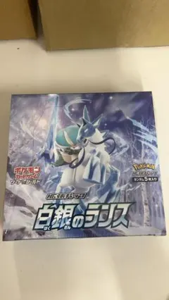 2026年最新】ポケモンカードゲーム ソード＆シールド 拡張パック 白銀