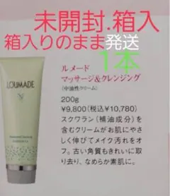 2026年最新】エルセラーン化粧品の人気アイテム - メルカリ