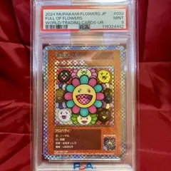 2026年最新】geisai トレーディングカードの人気アイテム - メルカリ