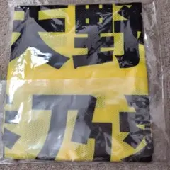 2026年最新】ニアジョイ タオルの人気アイテム - メルカリ