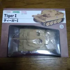 2026年最新】ねんどろいどもあガールズ＆パンツァー劇場版ティーガーI