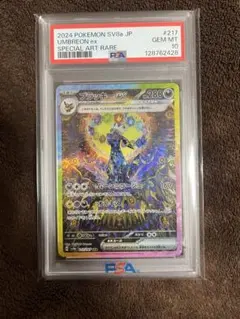 2026年最新】ブラッキーex sar psa10 テラスタルフェスexの人気