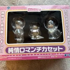 2026年最新】純情ロマンチカ フィギュアの人気アイテム - メルカリ