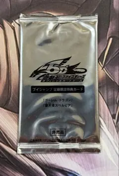 2026年最新】堕天使スペルビアの人気アイテム - メルカリ