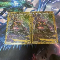 2026年最新】アーテル・ゴルギーニ bの人気アイテム - メルカリ