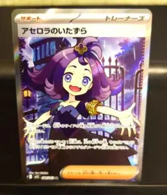 2026年最新】アセロラの人気アイテム - メルカリ