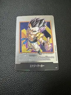 2026年最新】ドラゴンボールカード エナジーマーカーの人気アイテム