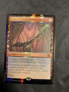 2026年最新】饗宴と飢餓の剣の人気アイテム - メルカリ