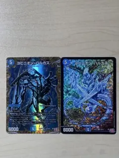 2026年最新】ヨビニオン・ハルカスの人気アイテム - メルカリ