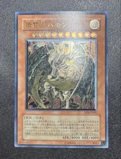 2026年最新】三幻魔 レリーフの人気アイテム - メルカリ