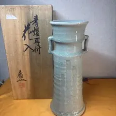 2026年最新】諏訪蘇山の人気アイテム - メルカリ