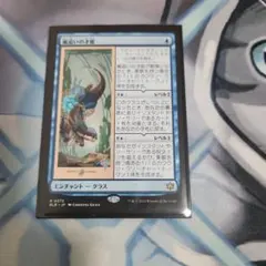 2026年最新】嵐追いの才能の人気アイテム - メルカリ