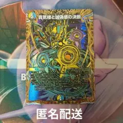 2026年最新】アダムスキー デッキの人気アイテム - メルカリ