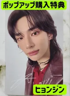 2026年最新】ヒョンジン サインの人気アイテム - メルカリ