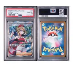 2026年最新】カイ sr psaの人気アイテム - メルカリ