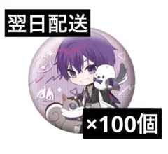 2026年最新】シマエナガ限定ピンズの人気アイテム - メルカリ