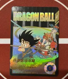 2026年最新】孫悟空少年期 ex2-009の人気アイテム - メルカリ