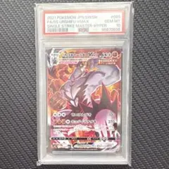 2026年最新】いちげきウーラオスvmax hr psaの人気アイテム - メルカリ