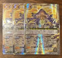 2026年最新】#覚竜の人気アイテム - メルカリ