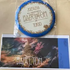 2026年最新】りんごじゃむシートの人気アイテム - メルカリ