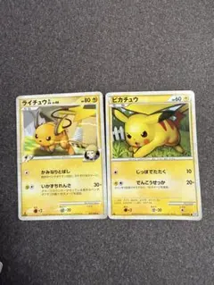 ピカチュウ ○ L1 ソウルシルバーコレクション 032/070 - メルカリ