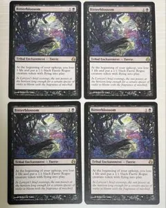 2026年最新】Bitterblossomの人気アイテム - メルカリ